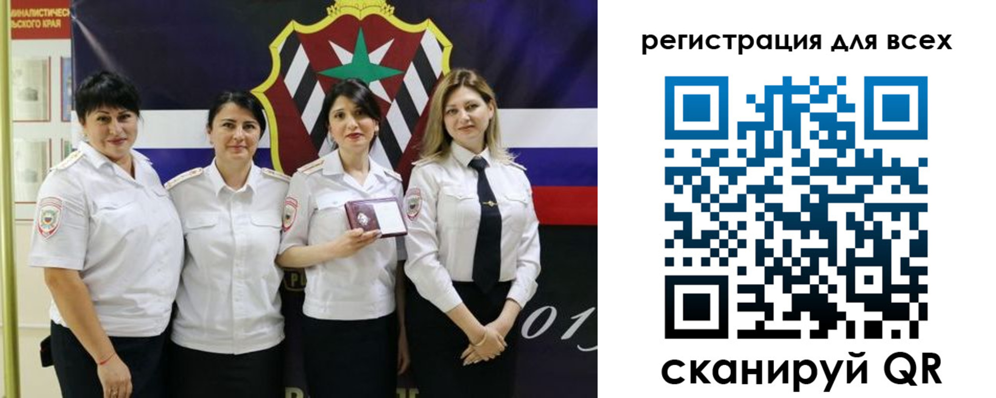 прописка для военкомата в Бурятии